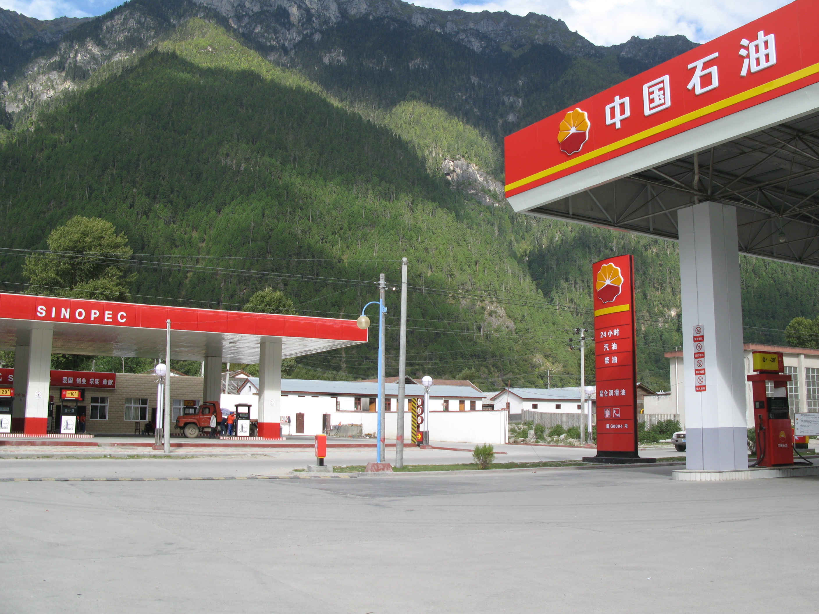 中石油